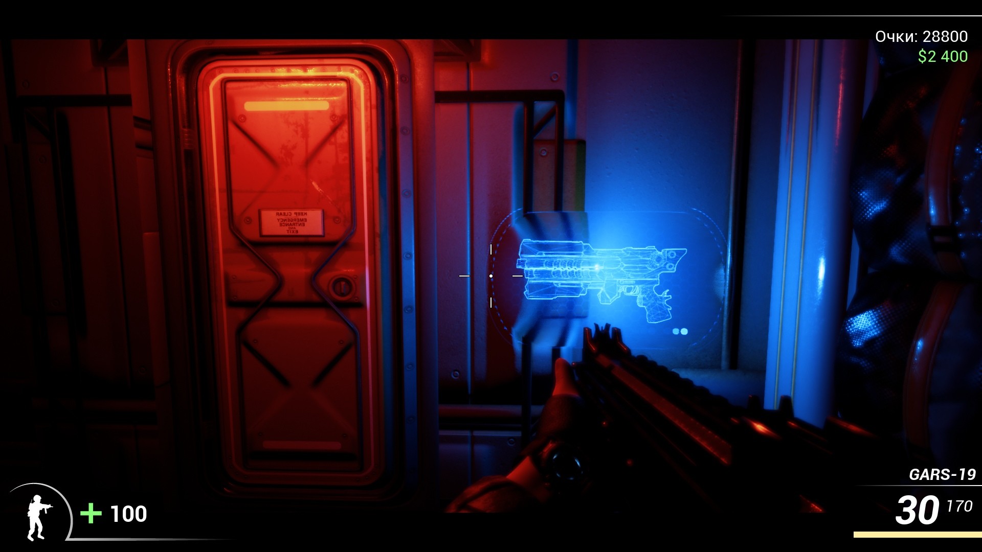 Скриншот: DooM in the Dark 2