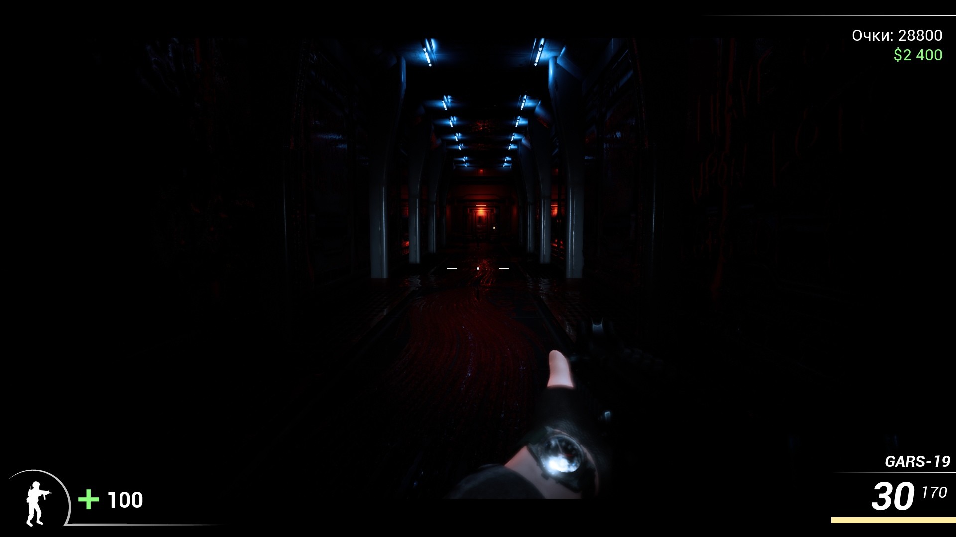 Скриншот: DooM in the Dark 2