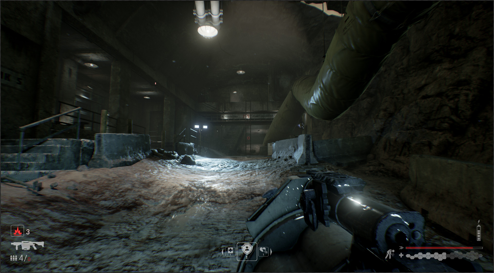 Скриншот 6: GLOWCOMA: chapter 1