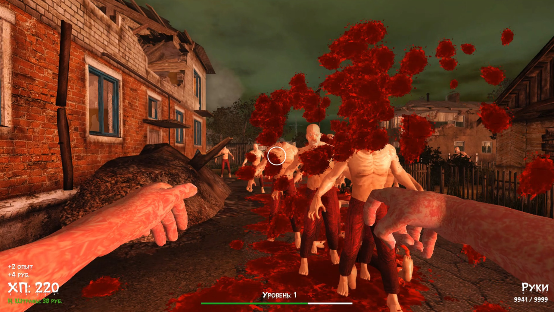 Скриншот 6: DOKA 2 KISHKI EDITION