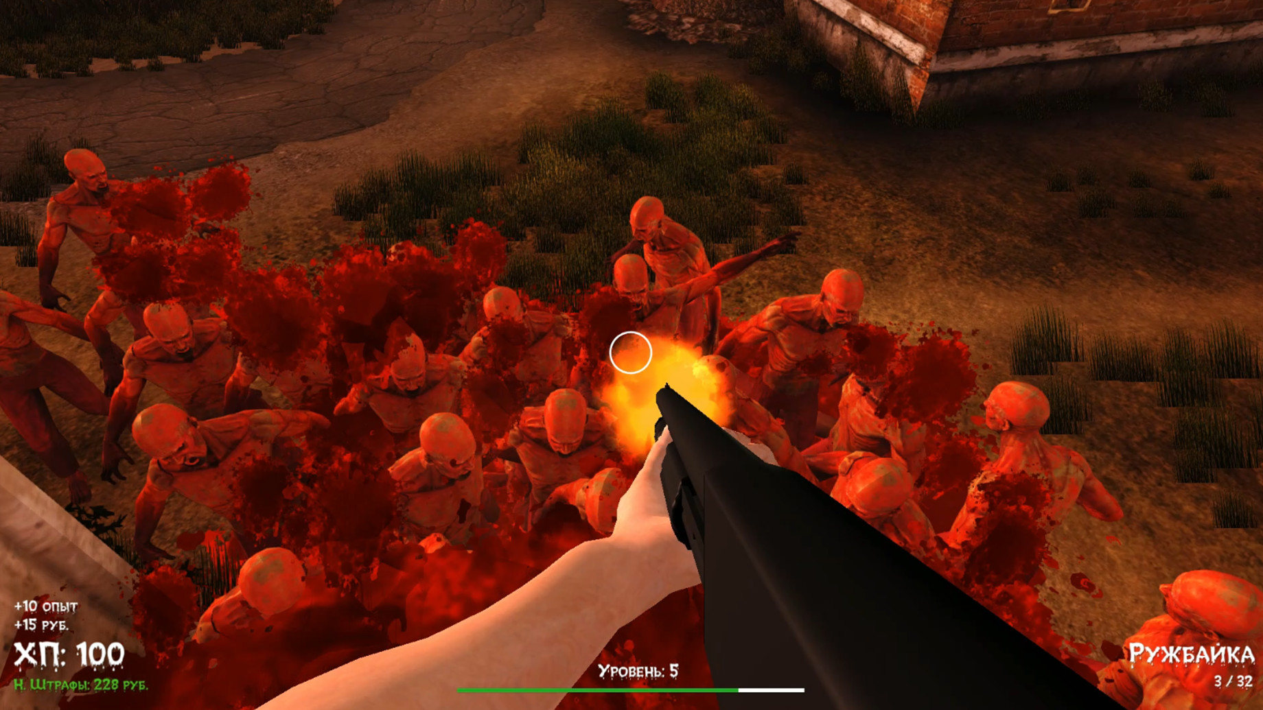 Скриншот 8: DOKA 2 KISHKI EDITION