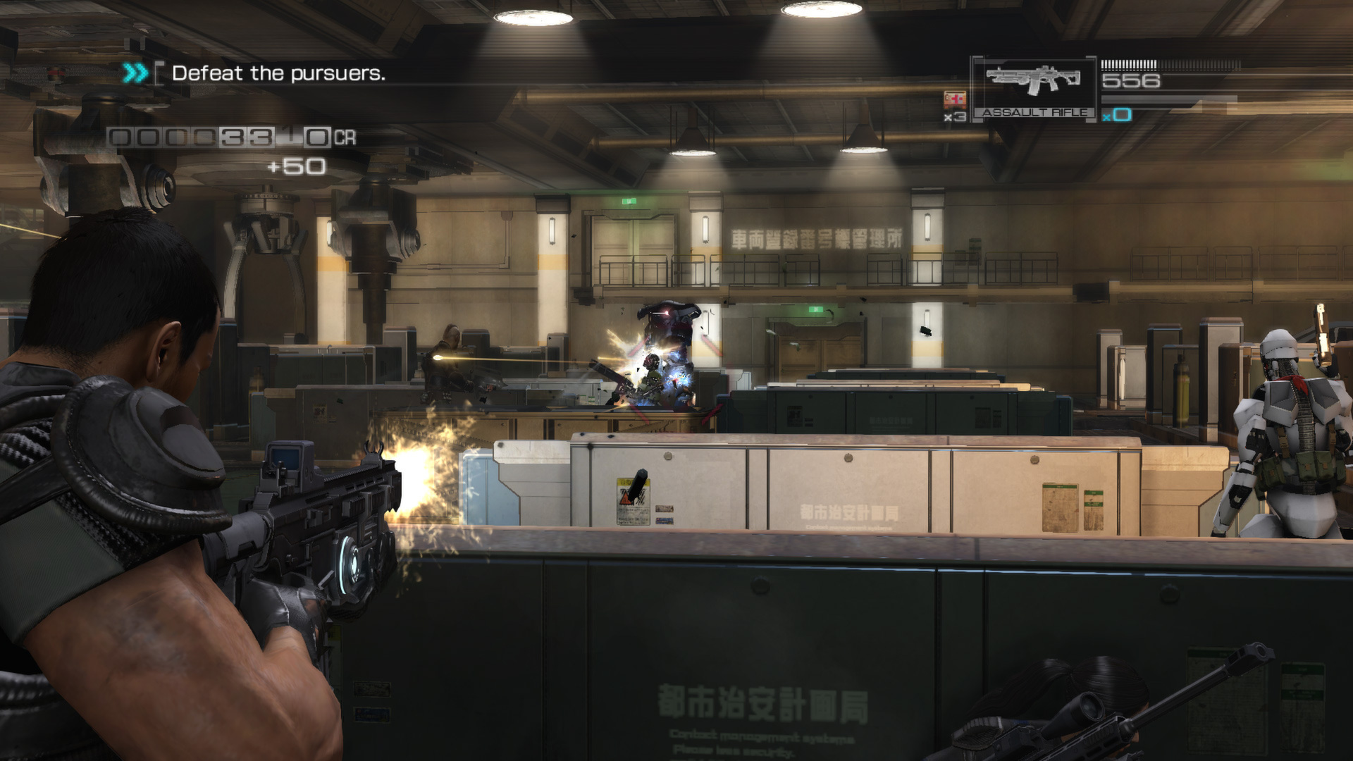 Скриншот: Binary Domain