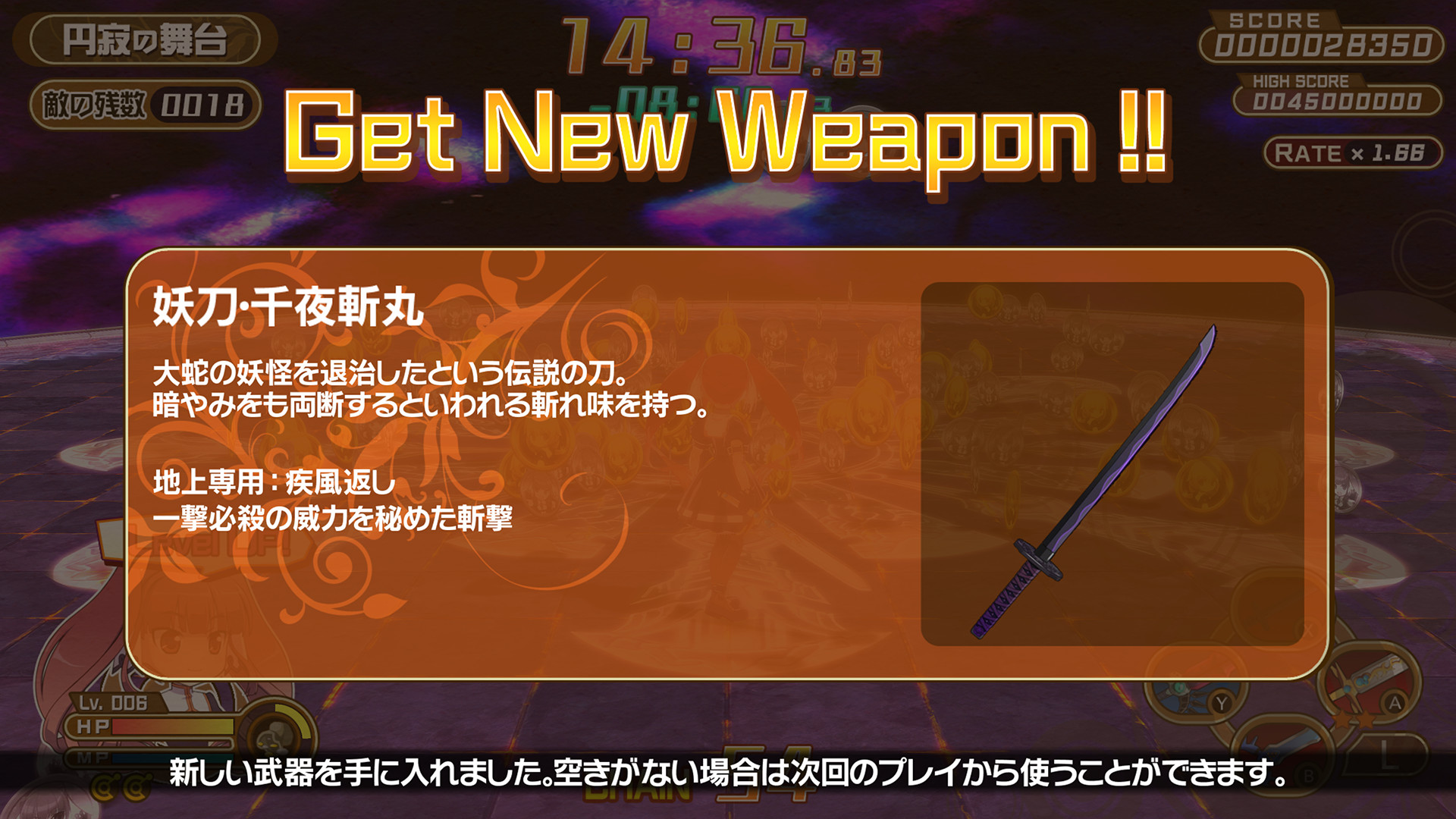 Скриншот 8: Croixleur Sigma - Deluxe Edition