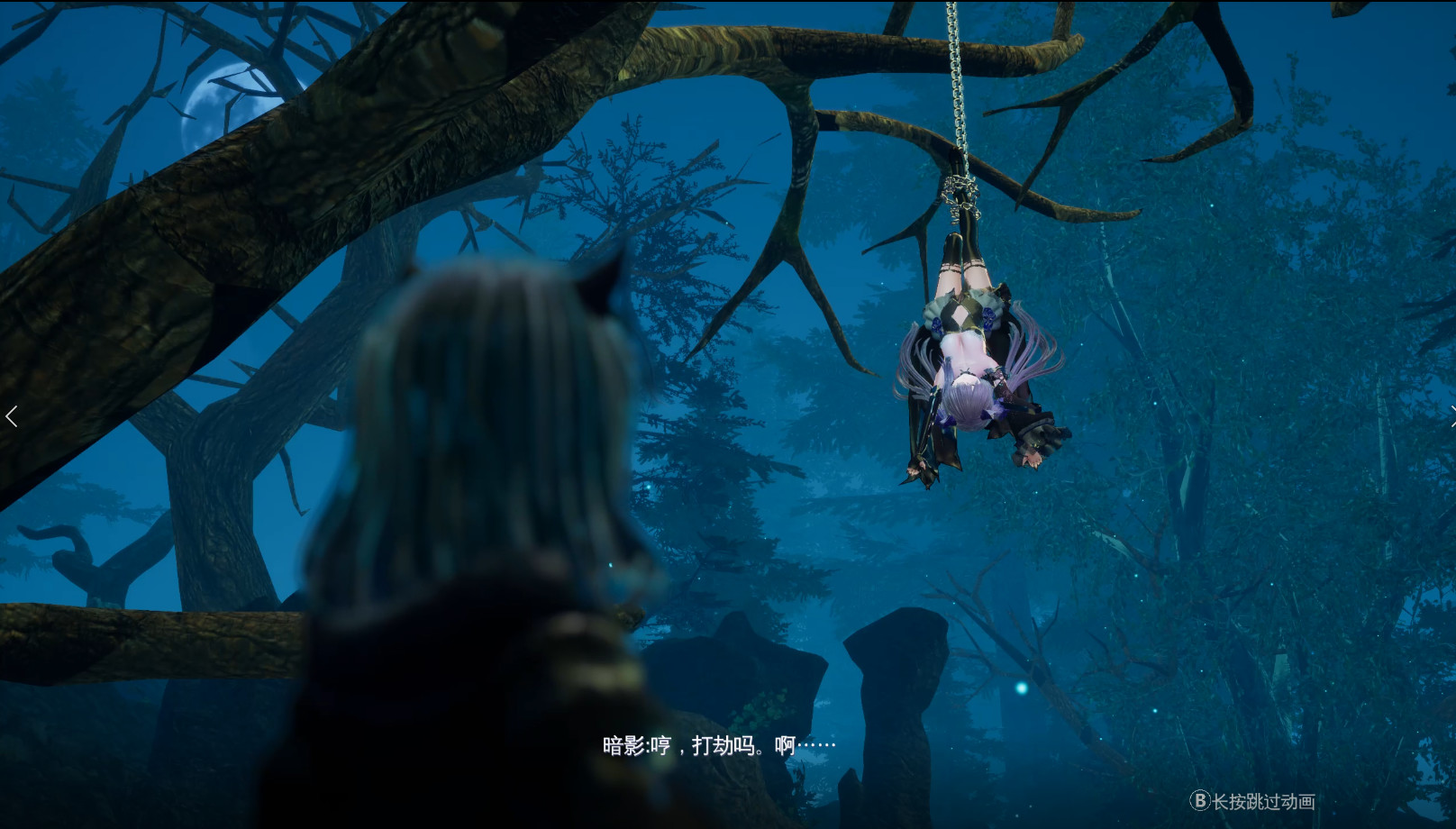 Скриншот 16: Mysteria ~Occult Shadows~