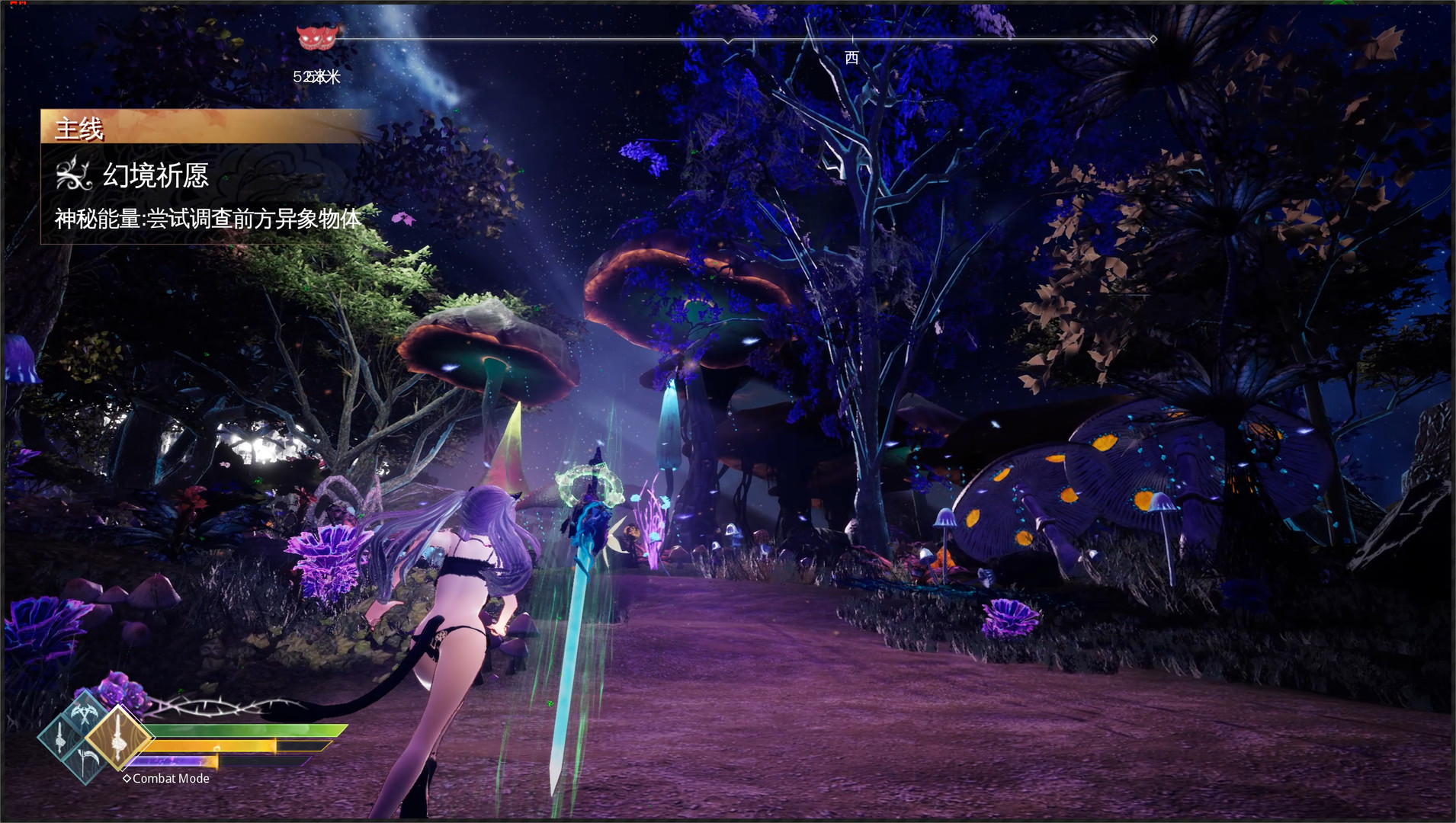 Скриншот: Mysteria ~Occult Shadows~