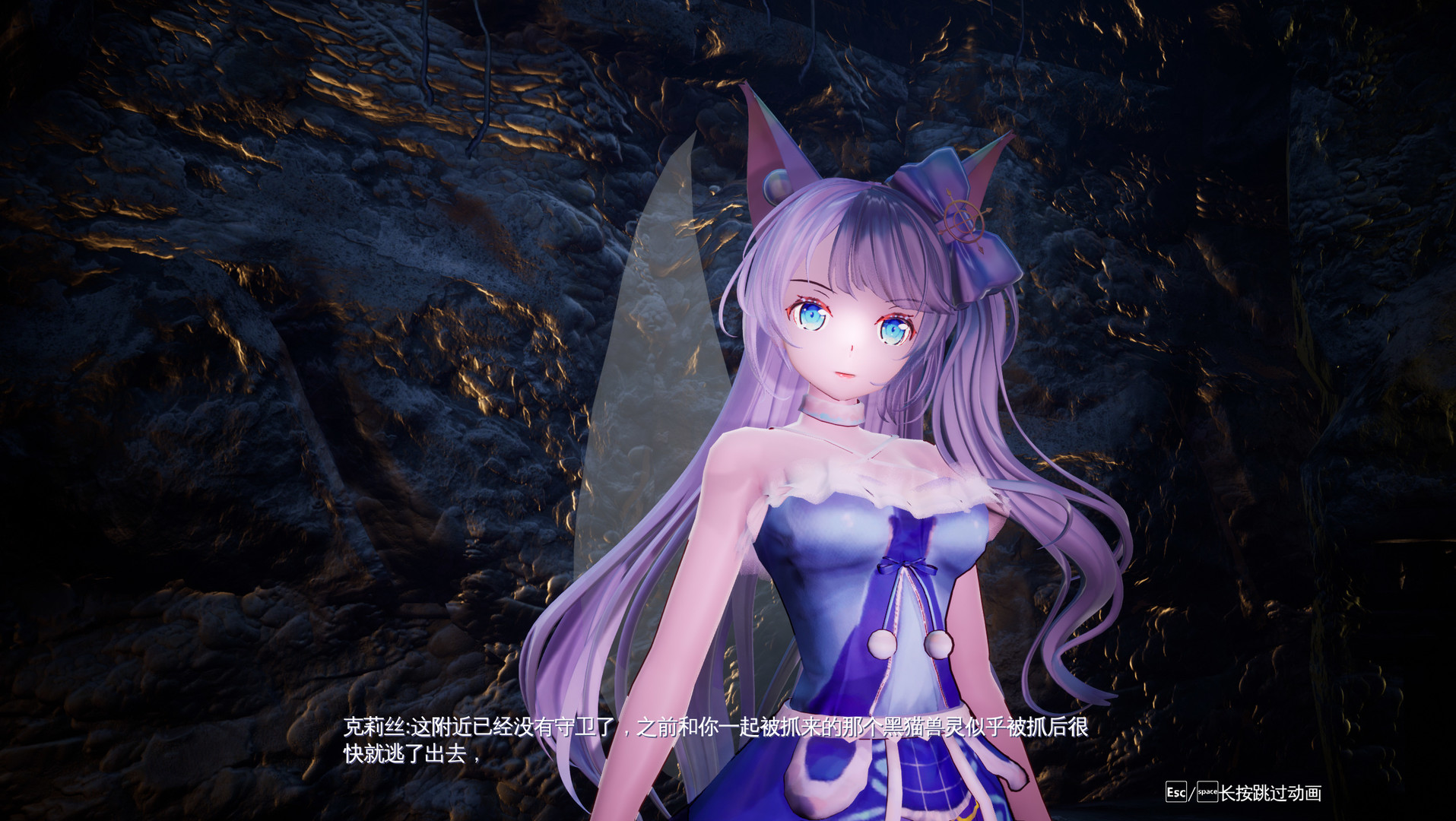 Скриншот 28: Mysteria ~Occult Shadows~