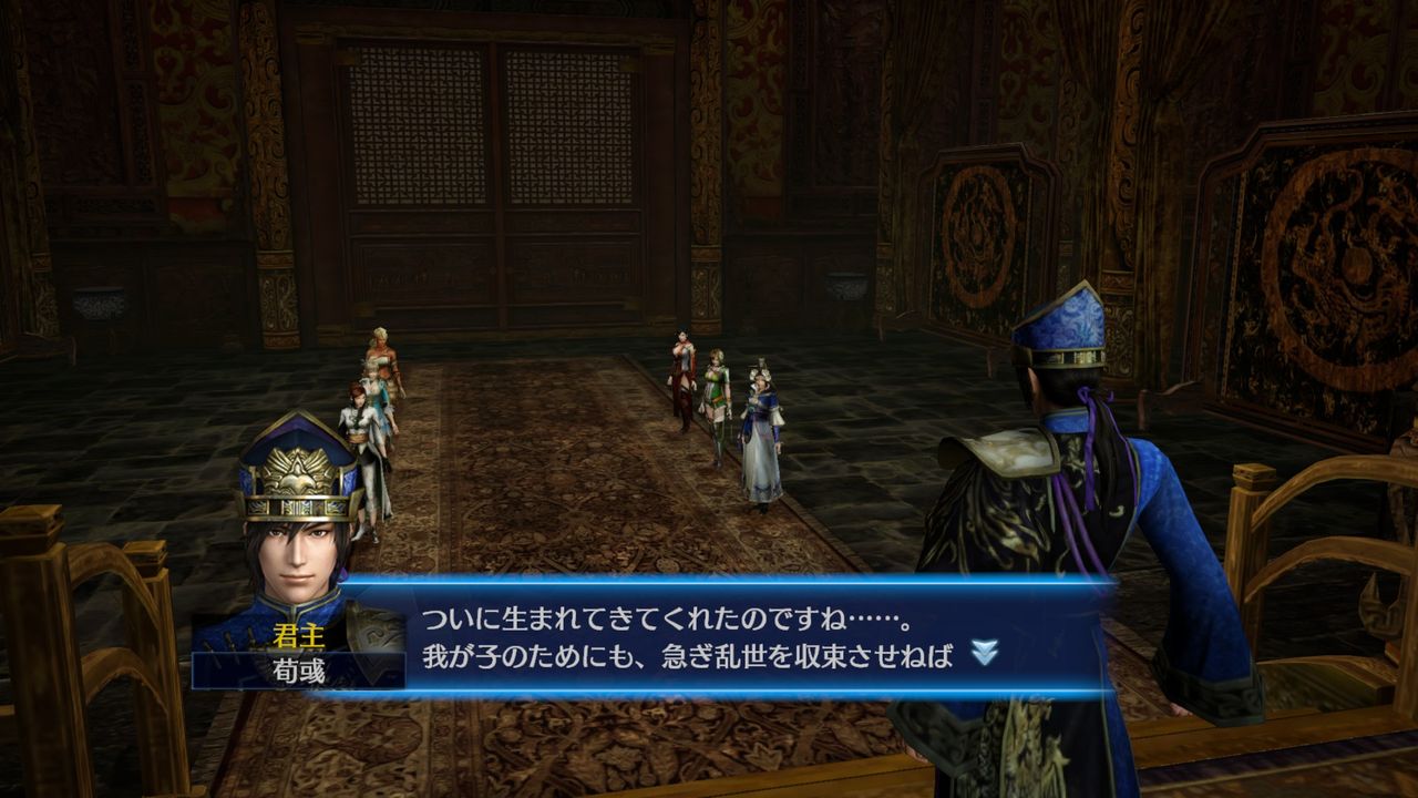 Скриншот: DYNASTY WARRIORS 8 Empires