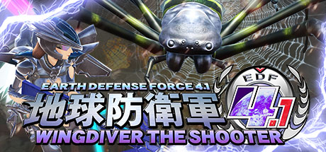 Обложка: EARTH DEFENSE FORCE 4.1 WINGDIVER THE SHOOTER