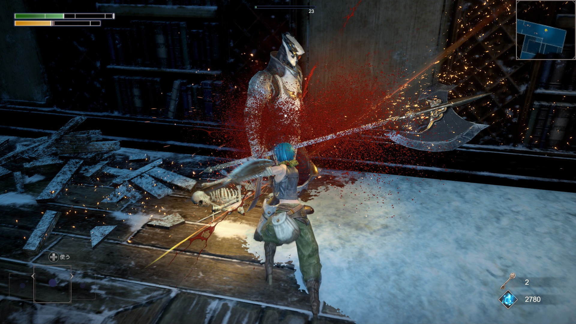 Скриншот: Neverinth