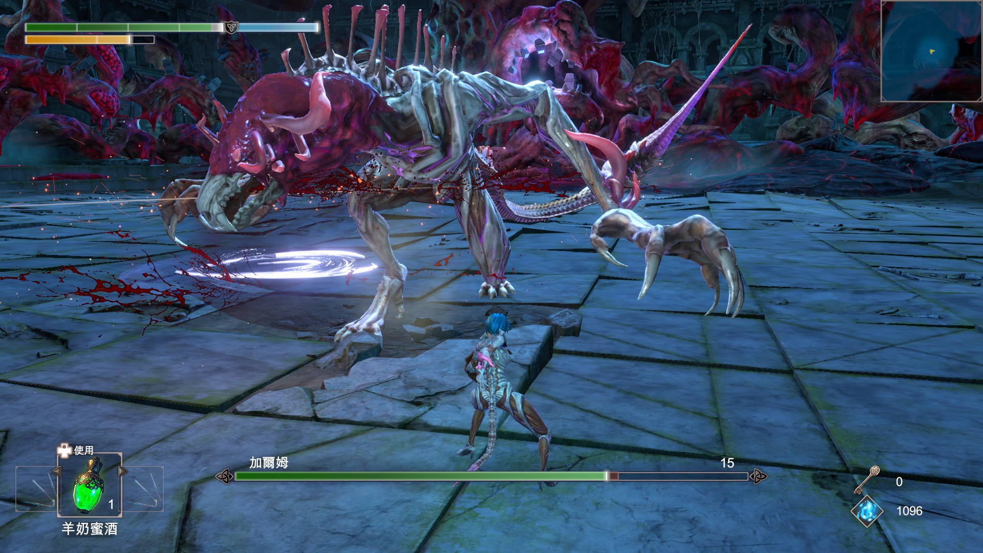 Скриншот 6: Neverinth