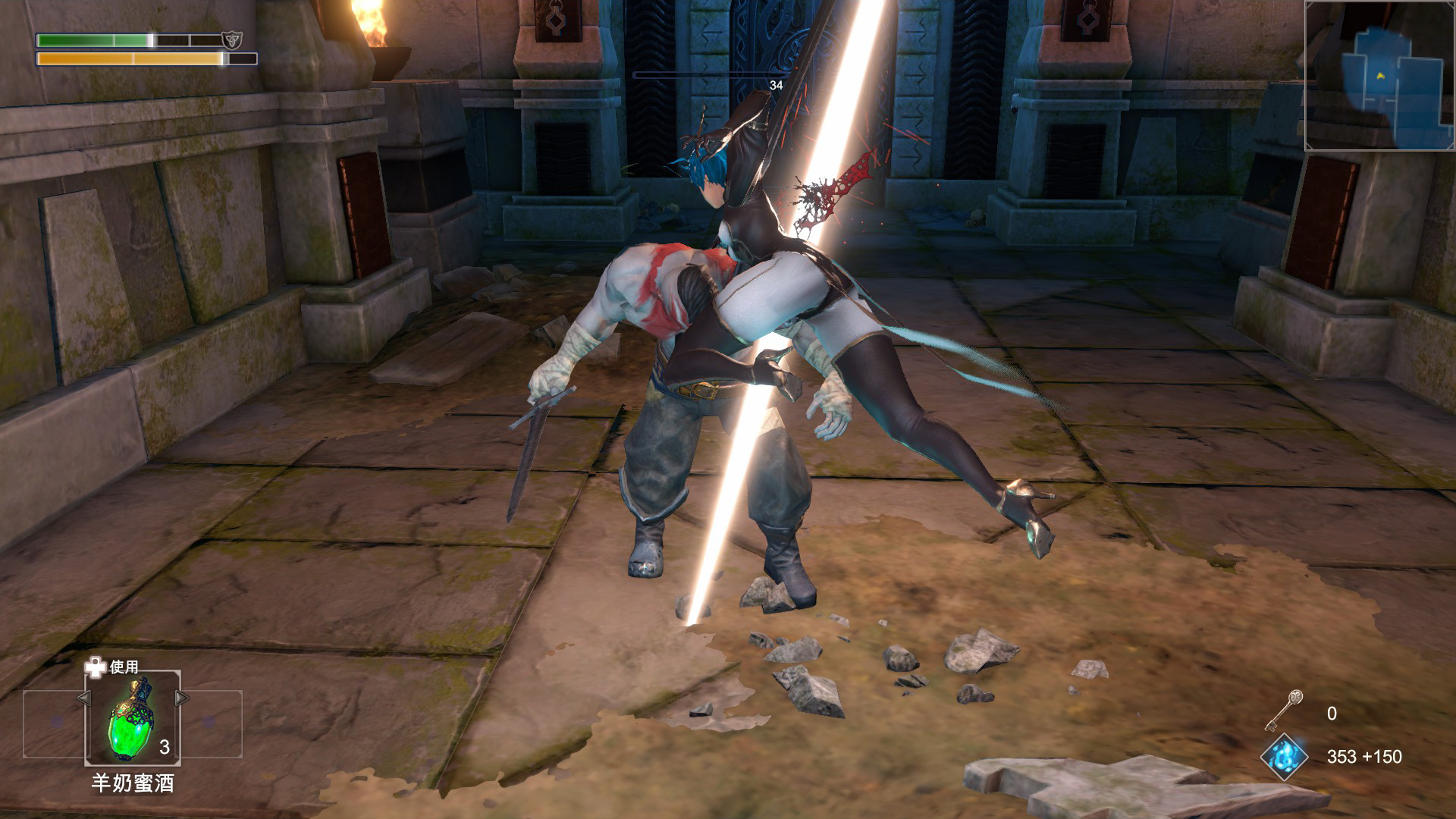 Скриншот 8: Neverinth