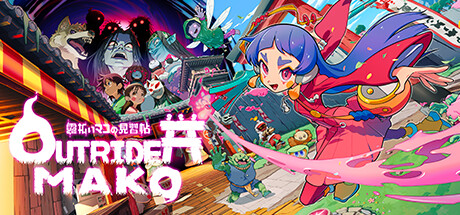 Обложка: Outrider Mako