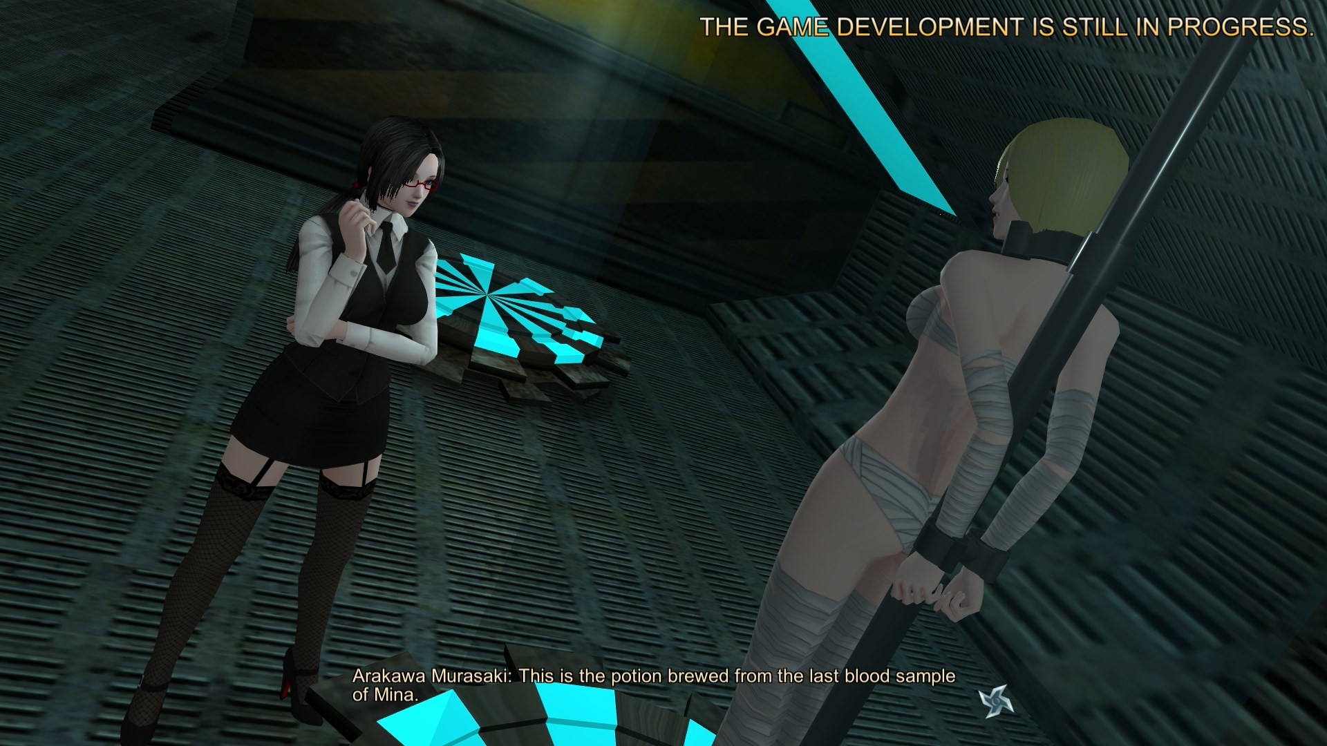 Скриншот 7: Huuma Mina: The Secret of Immortality