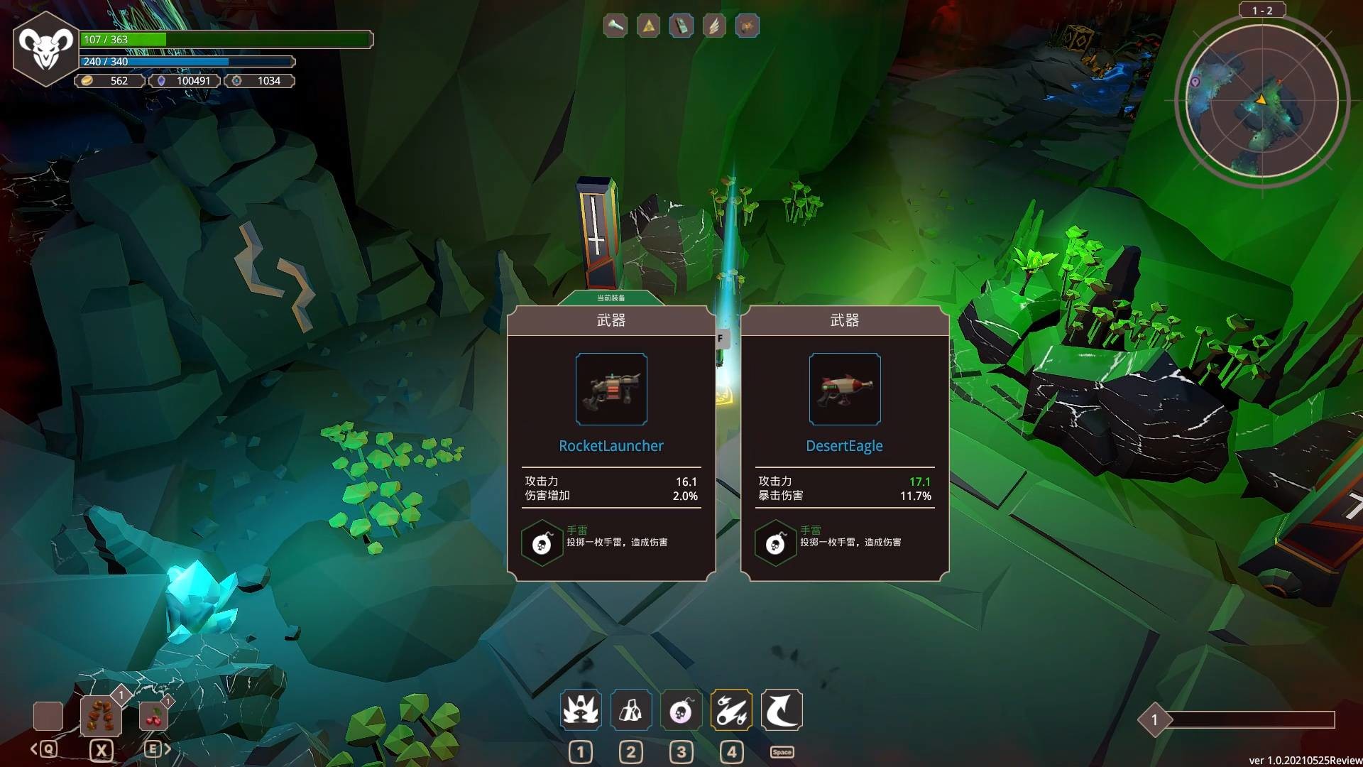 Скриншот: Demon Strikes Back