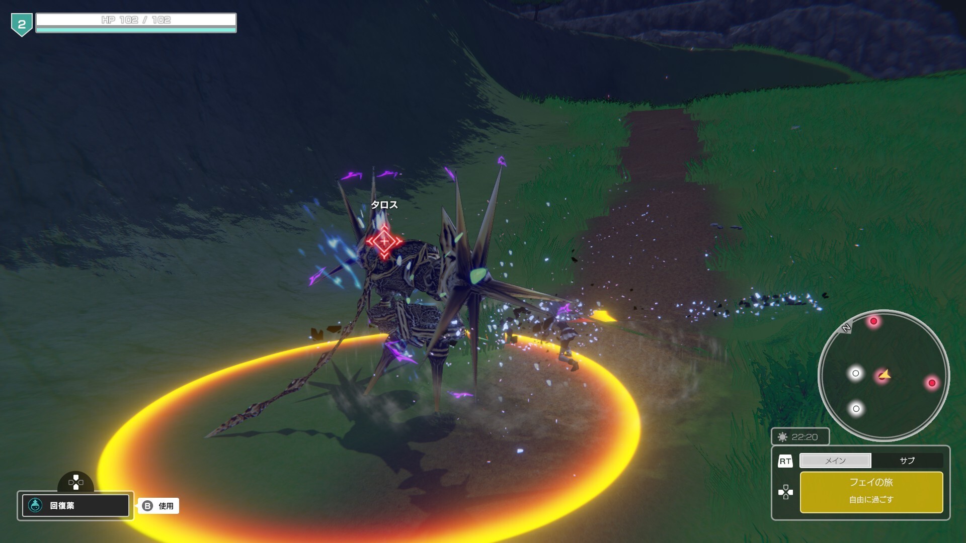 Скриншот 12: Faye/Sleepwalker