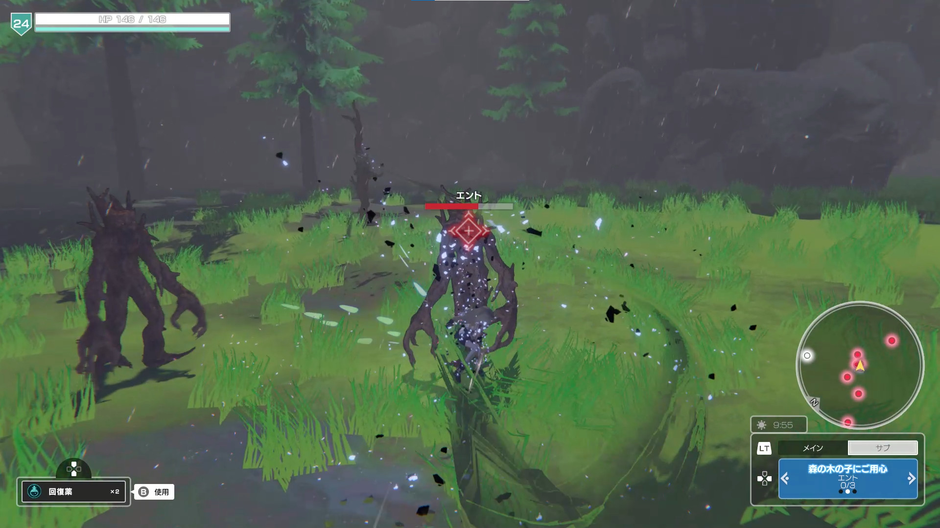 Скриншот 6: Faye/Sleepwalker