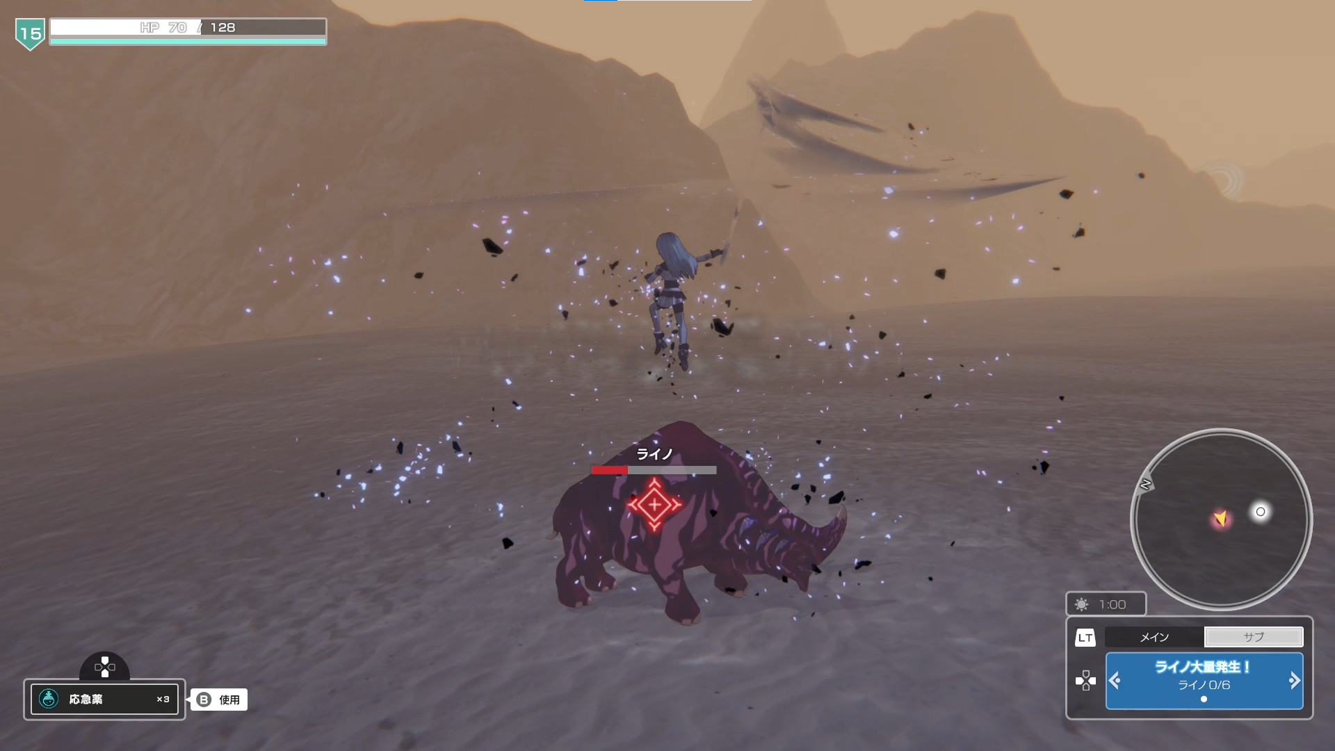 Скриншот 8: Faye/Sleepwalker