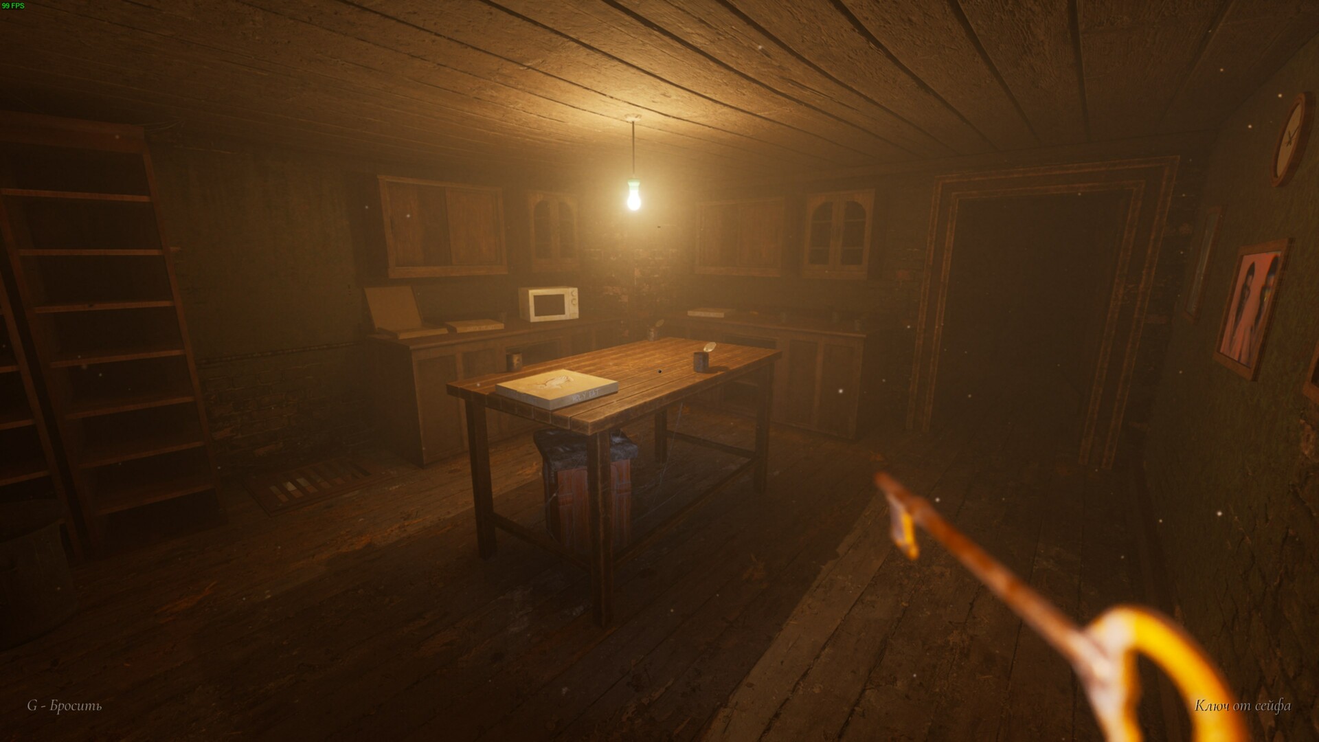 Скриншот 11: Granny Remake