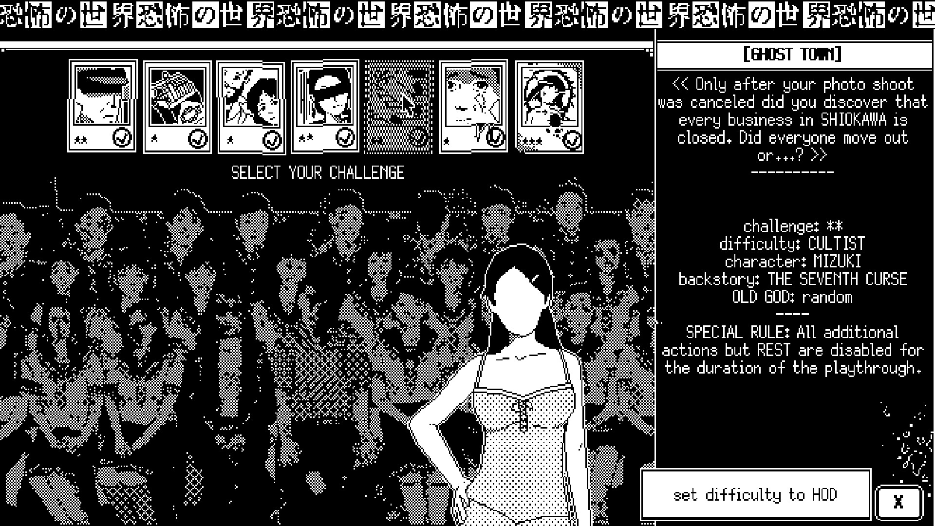 Скриншот 21: WORLD OF HORROR