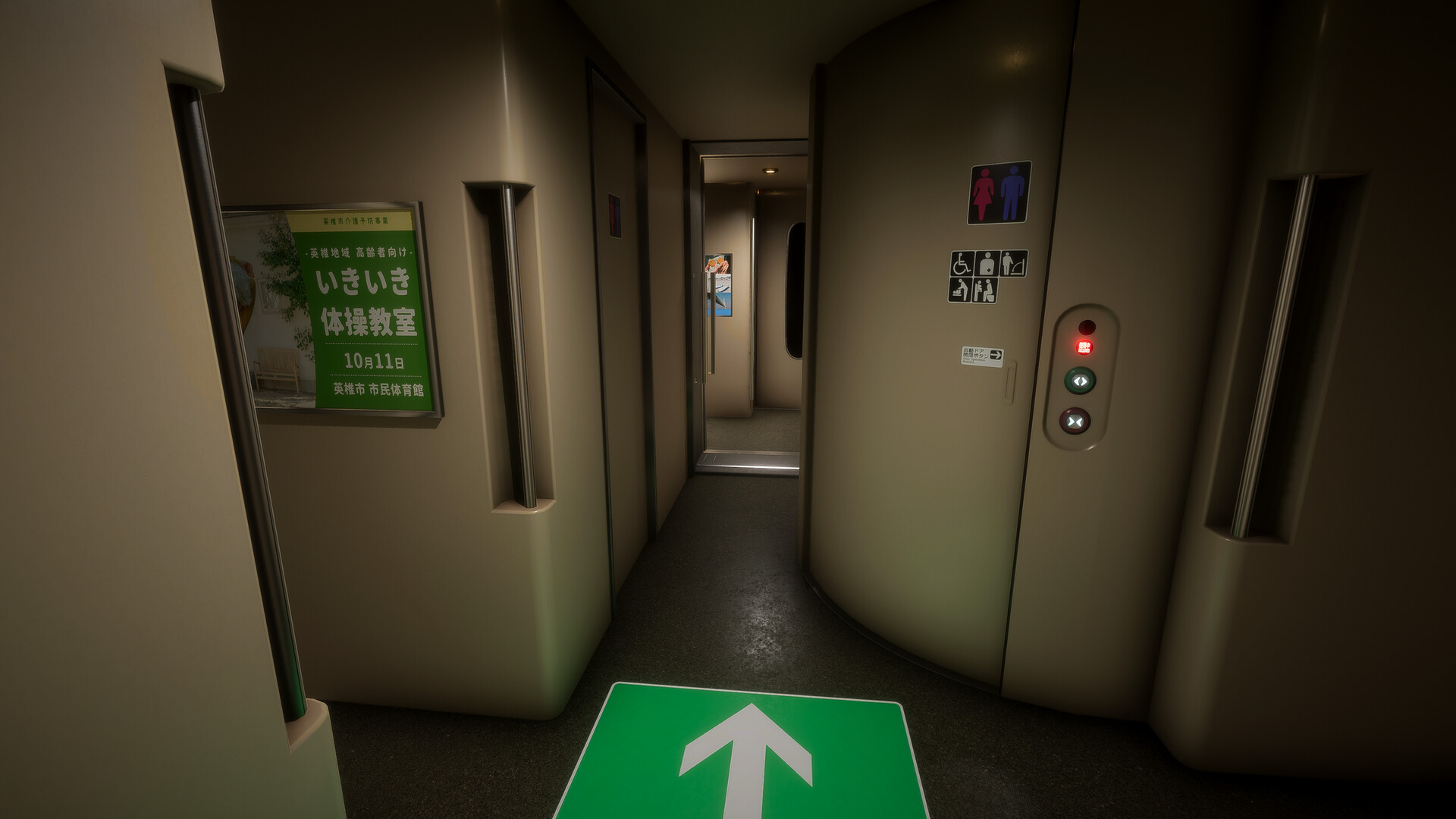 Скриншот: [Chilla's Art] Shinkansen 0 | 新幹線 0号