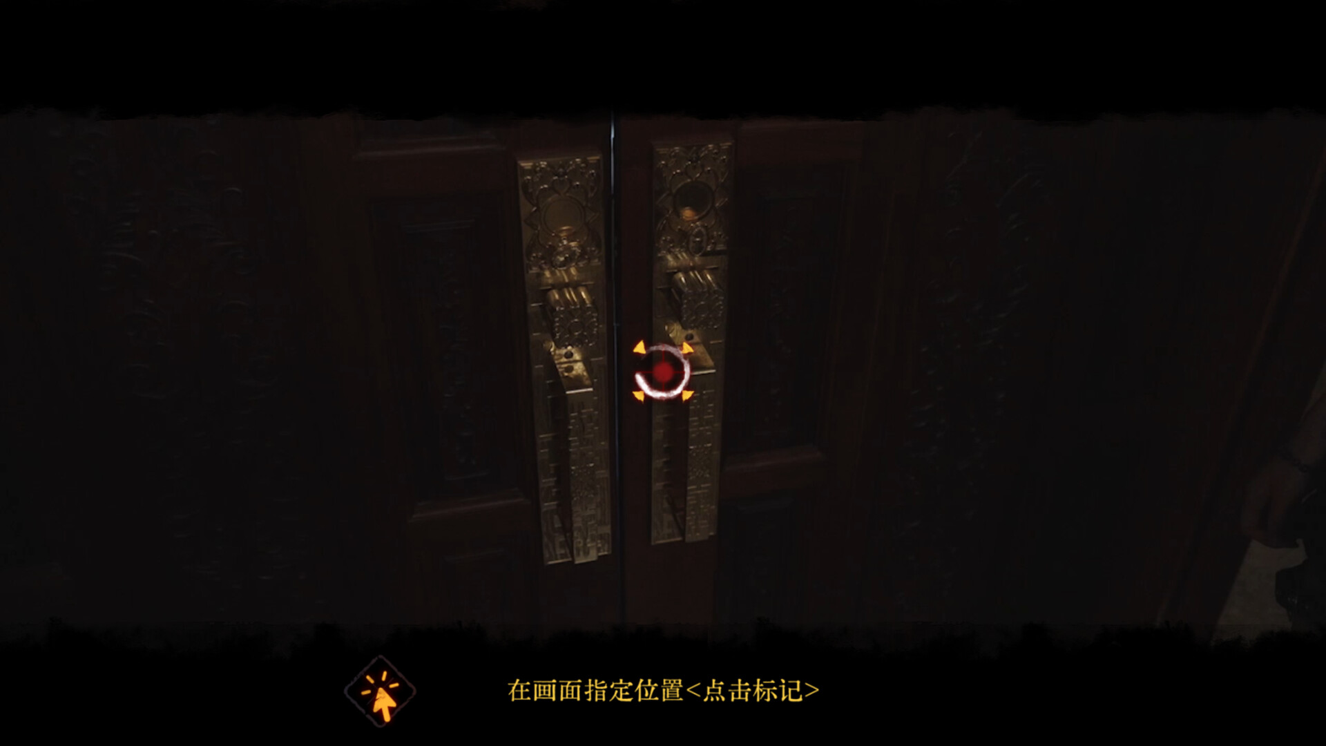 Скриншот: Back：Fade