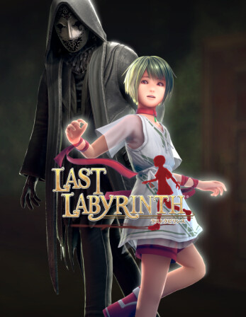 Скриншот 6: Last Labyrinth