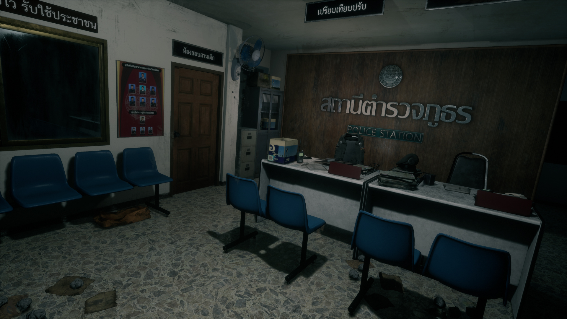 Скриншот: Home Sweet Home