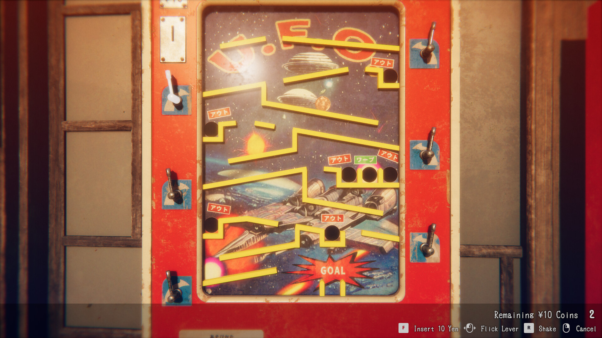 Скриншот: Hollow Cocoon