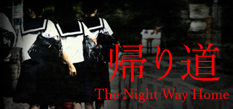 Обложка: [Chilla's Art] The Night Way Home | 帰り道