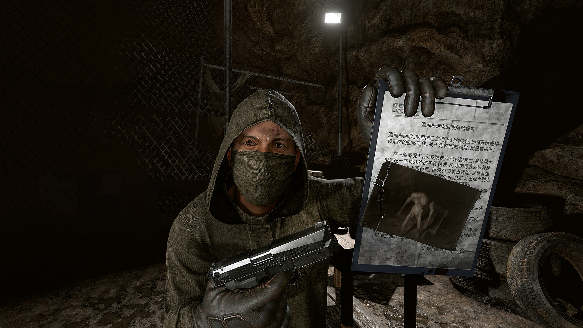 Скриншот: Immortal Legacy: The Jade Cipher