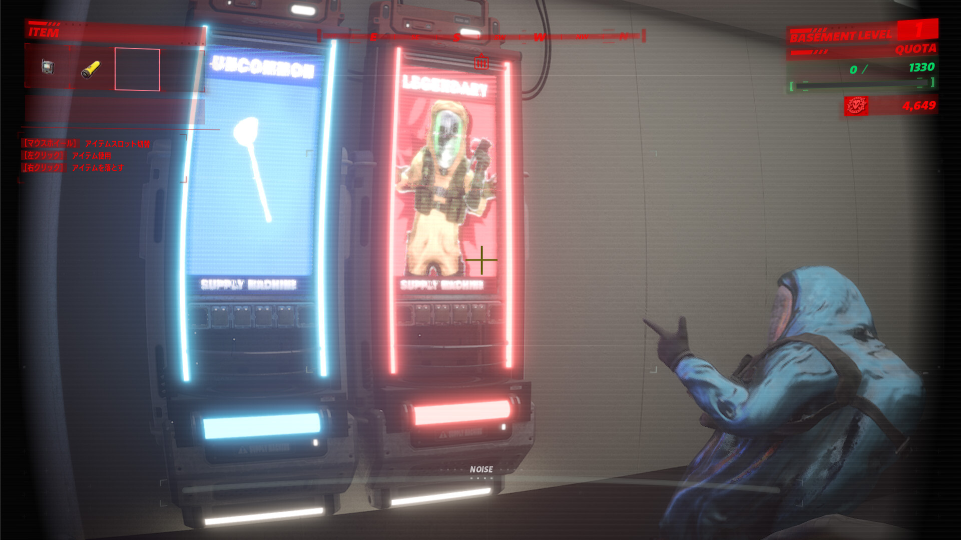 Скриншот 16: UNDERWARD