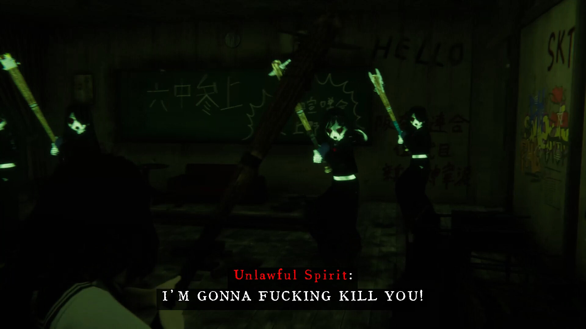 Скриншот: 近畿霊務局 - Kinki Spiritual Affairs Bureau