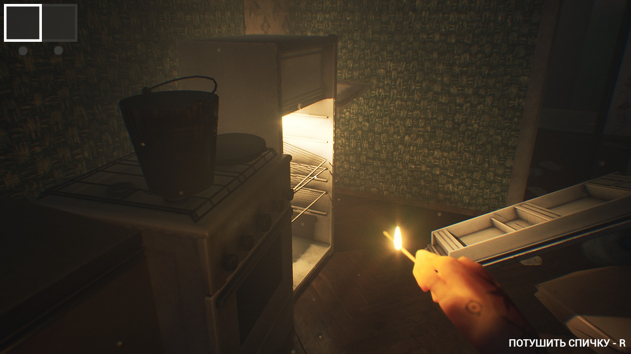 Скриншот 8: Exit From