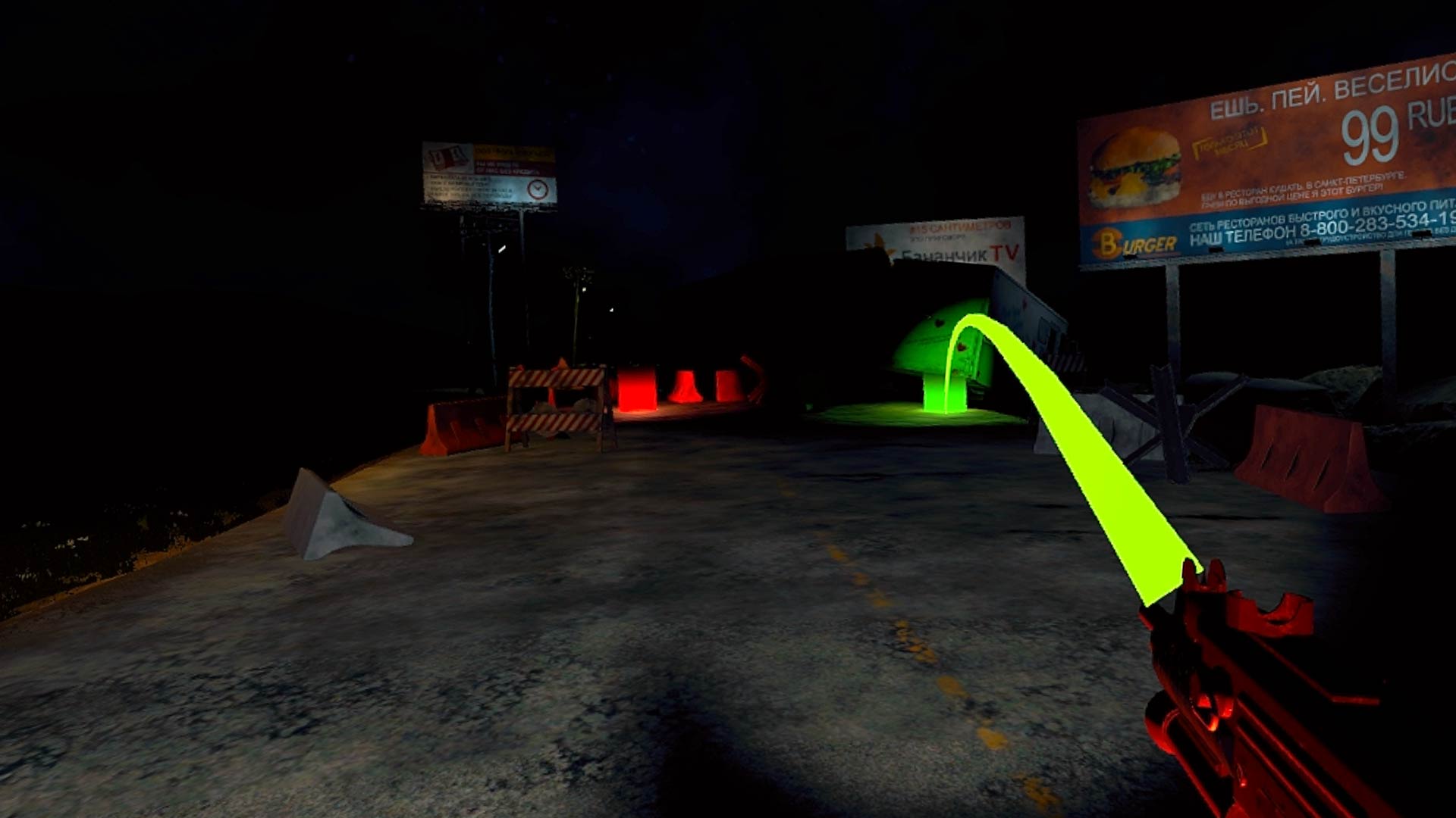 Скриншот: Matter of the Dreams