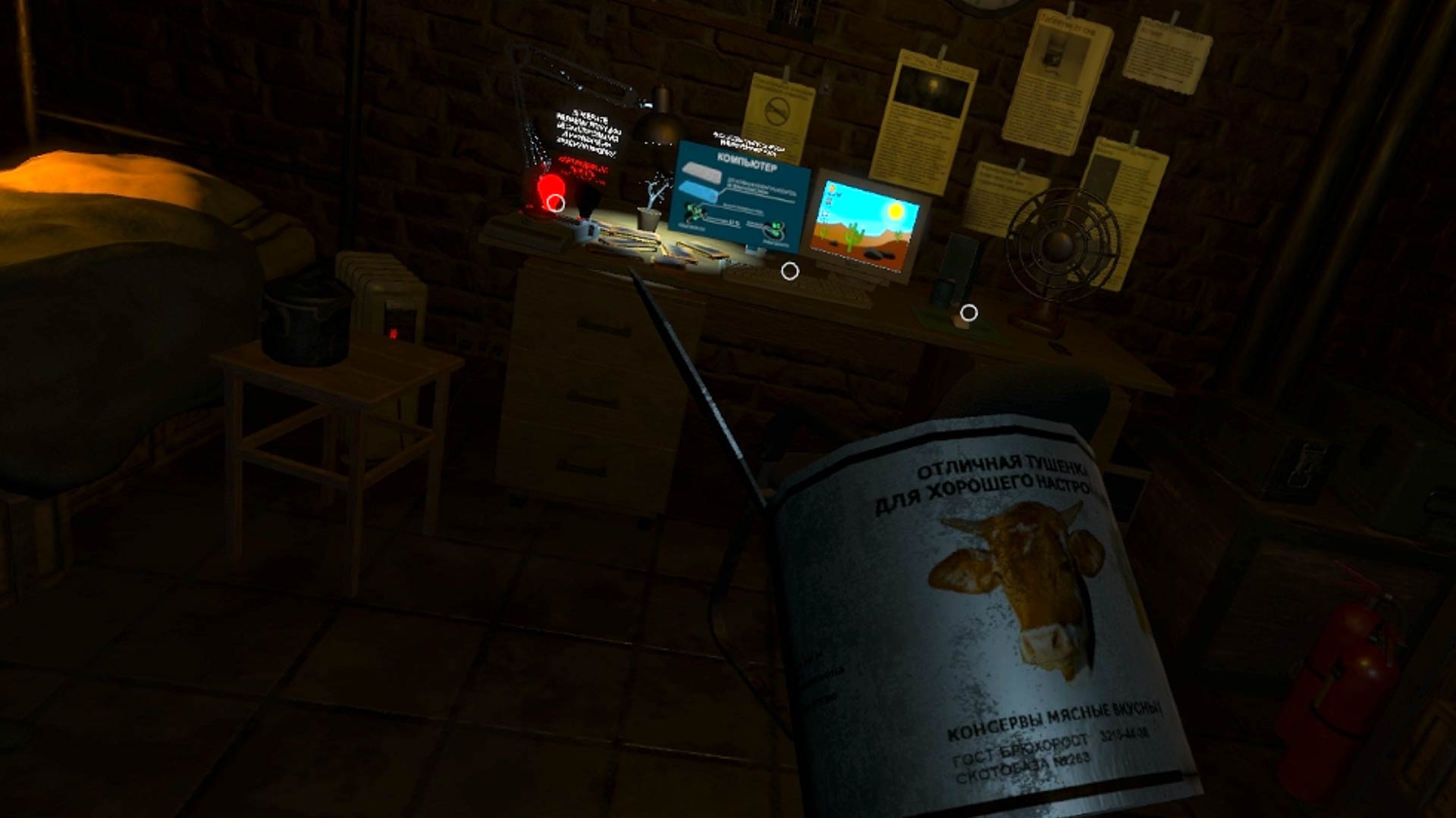 Скриншот 9: Matter of the Dreams