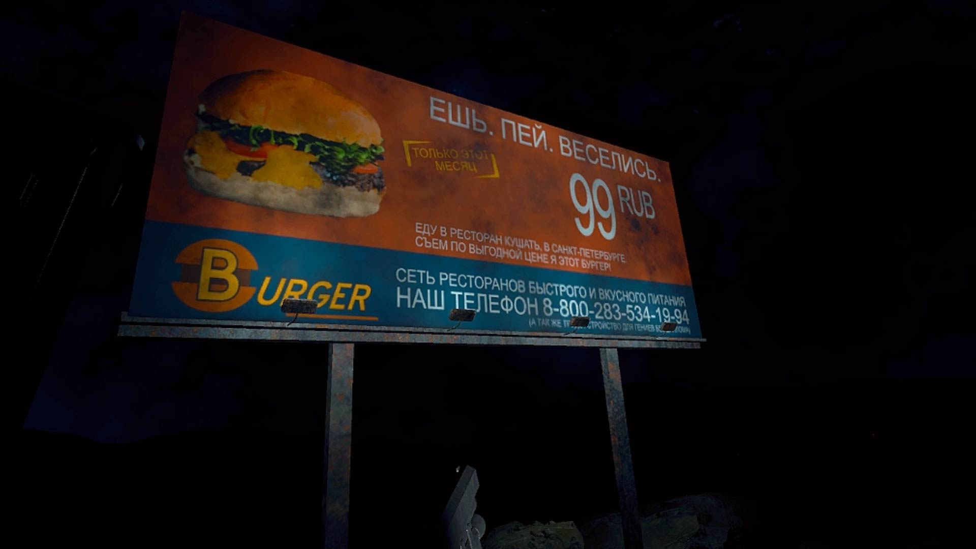 Скриншот 10: Matter of the Dreams