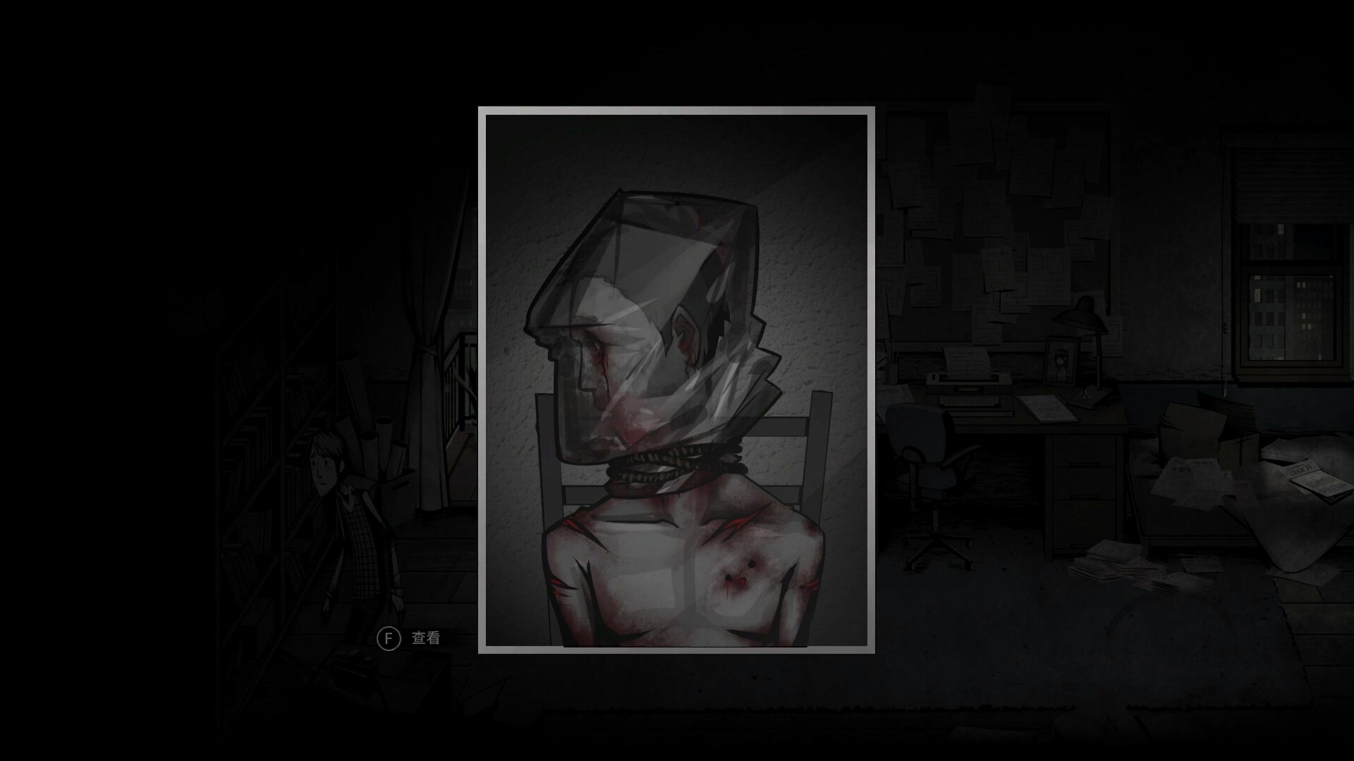 Скриншот 6: Crying Pony