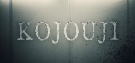 Обложка: KOJOUJI