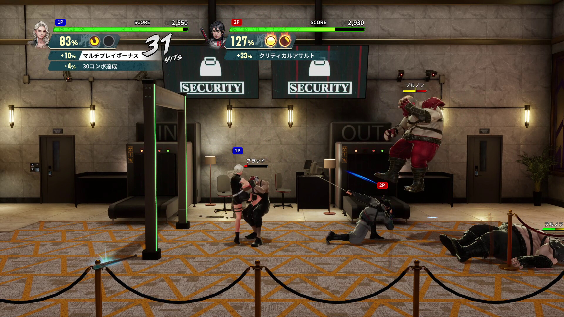 Скриншот 7: Double Dragon Revive