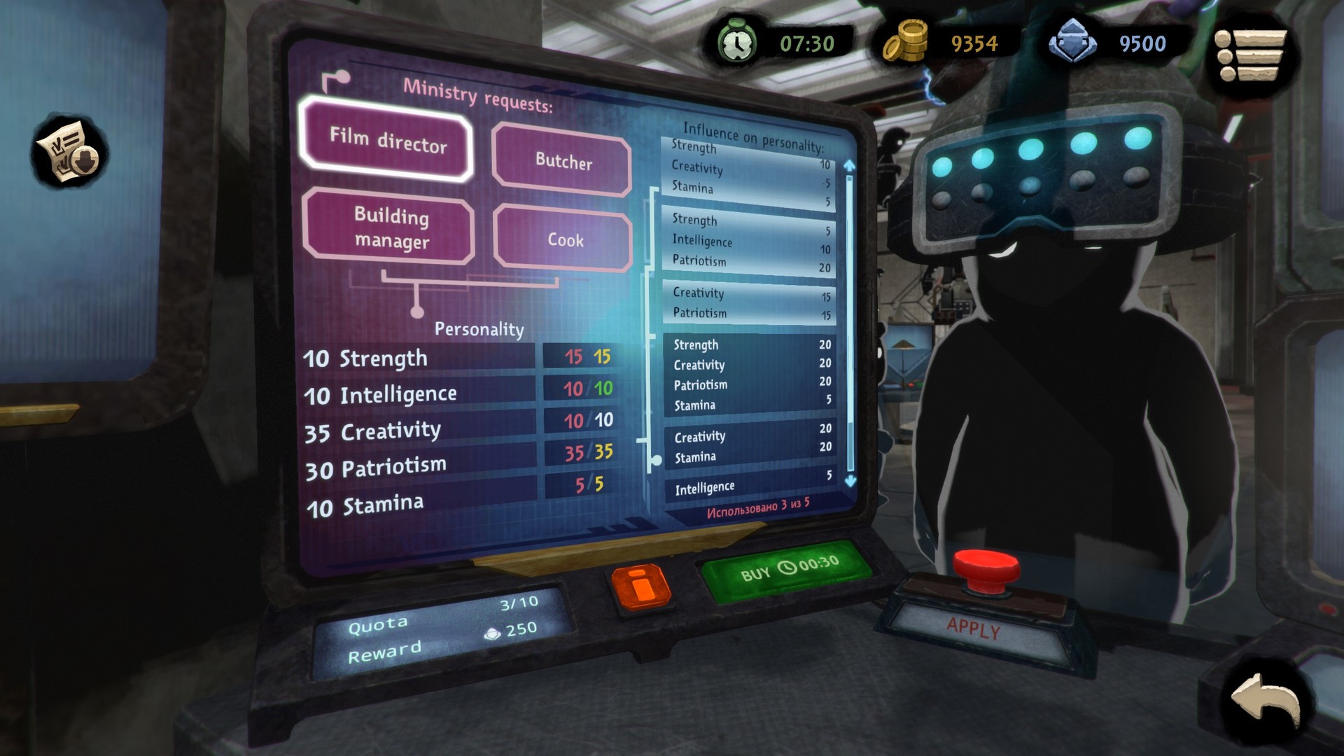 Скриншот: Beholder 2