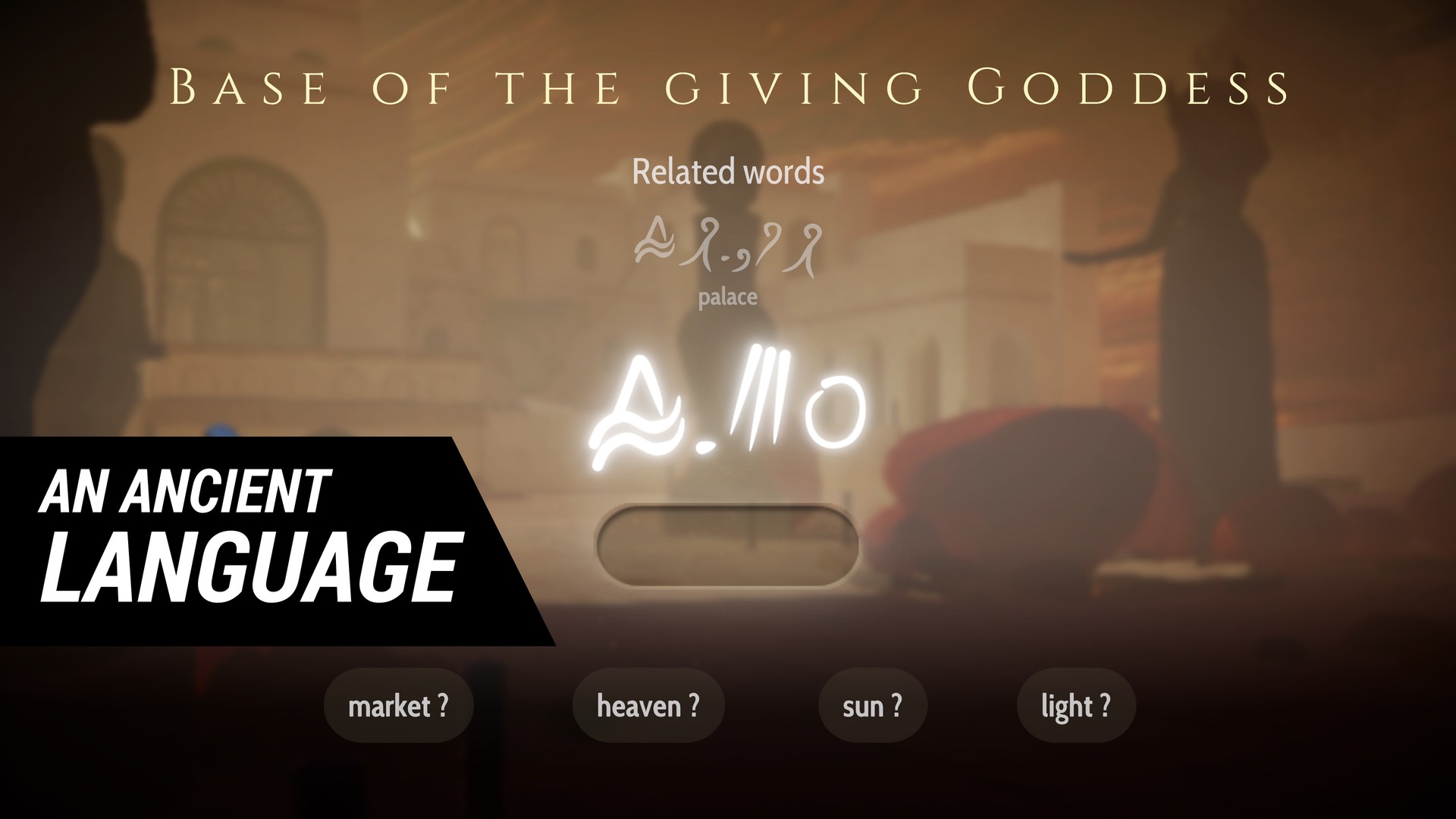 Скриншот: Heaven's Vault