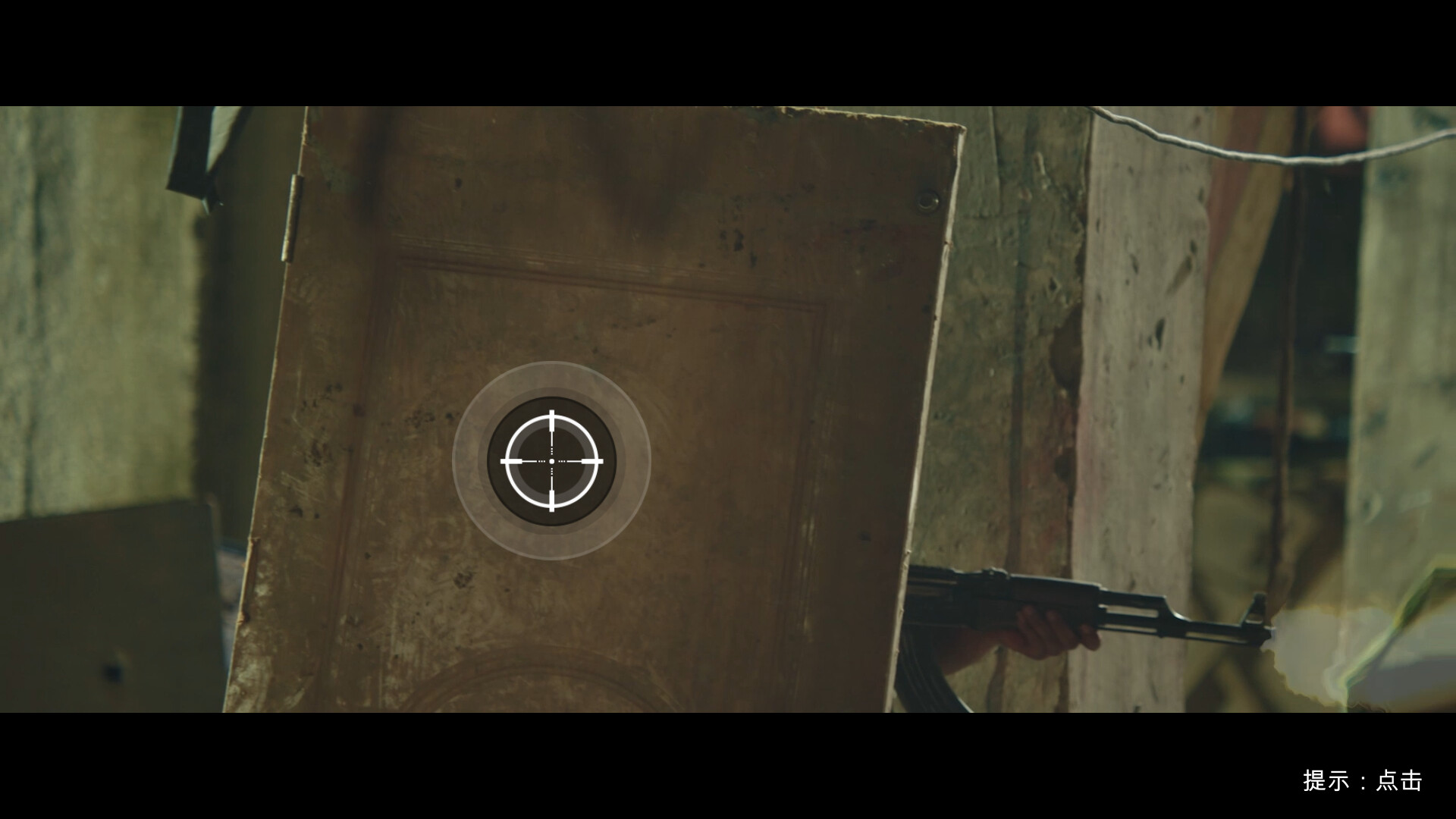 Скриншот: 返杀 Back Fire