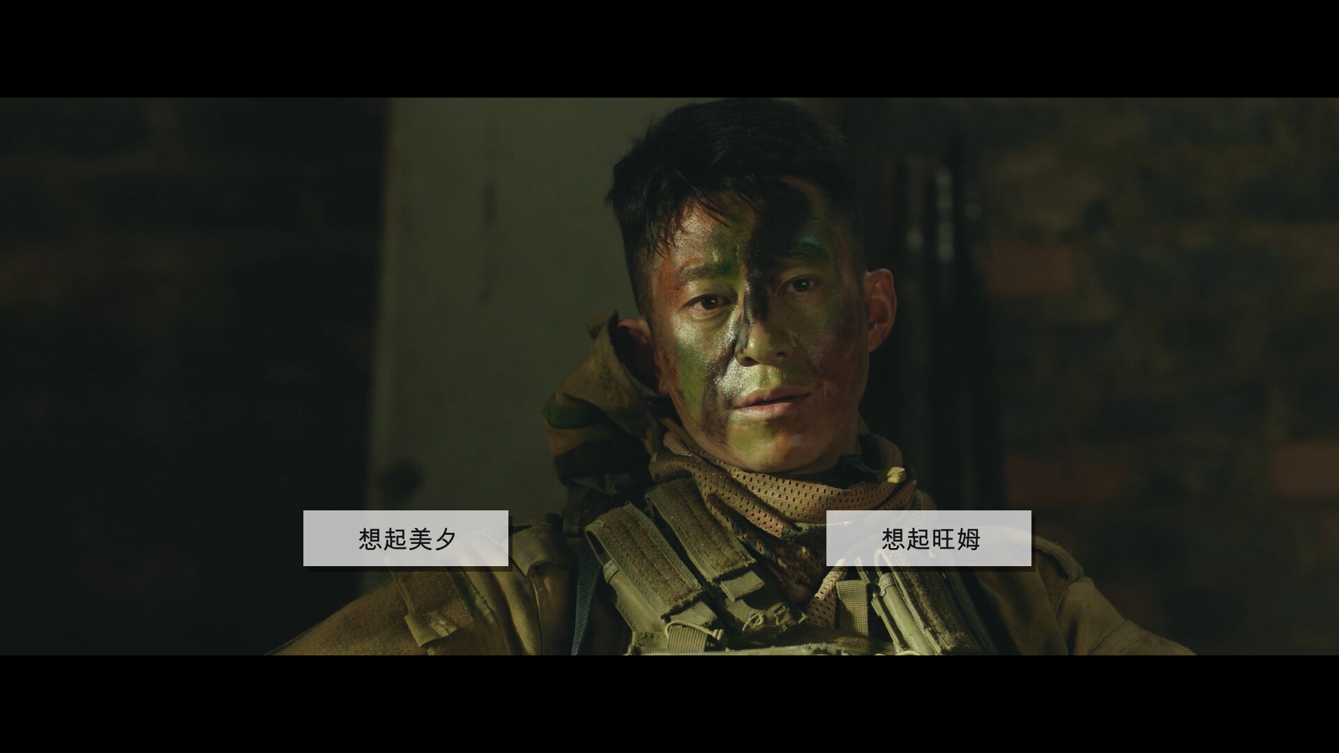 Скриншот 6: 返杀 Back Fire