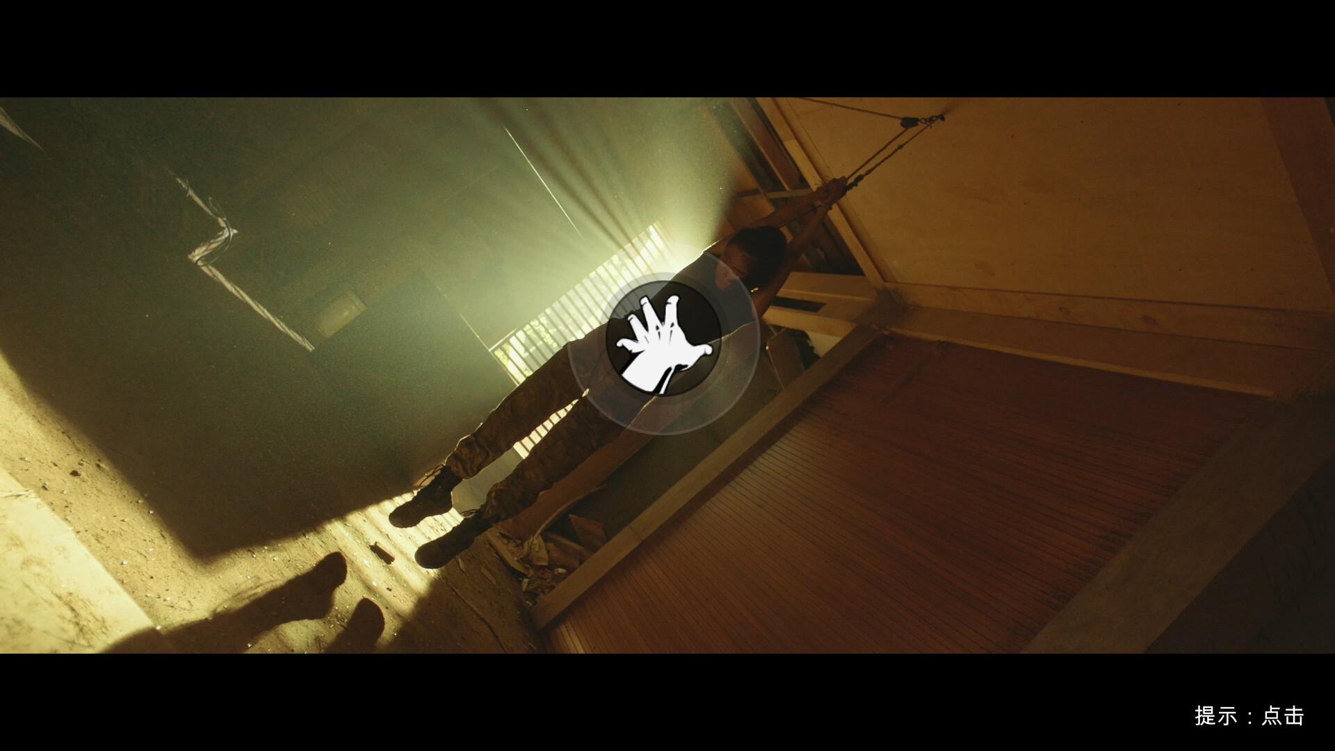 Скриншот 9: 返杀 Back Fire