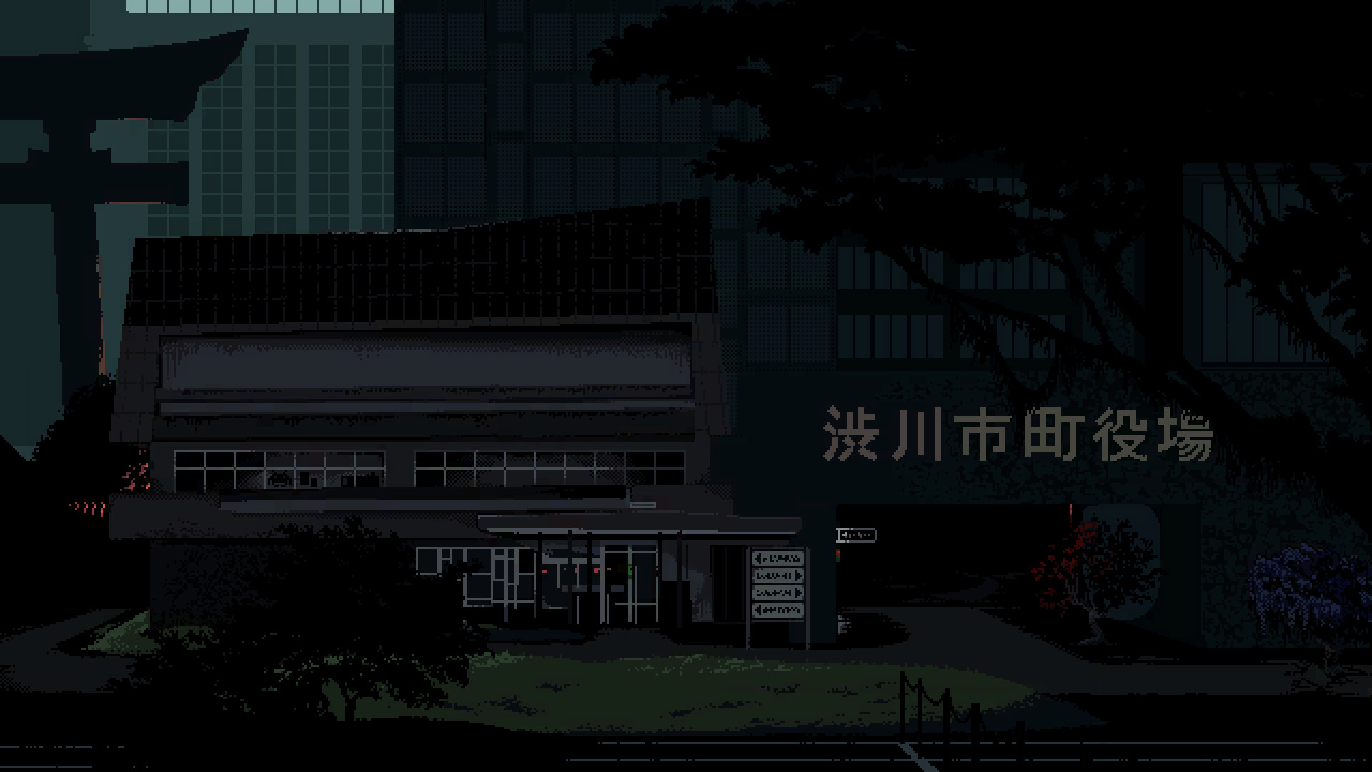 Скриншот 9: The Sundew