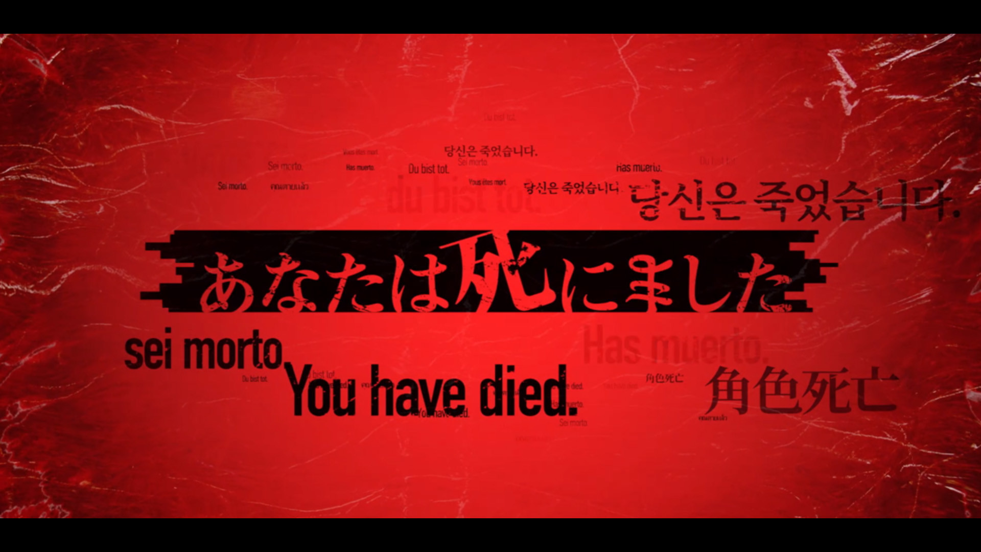 Скриншот: Death Come True