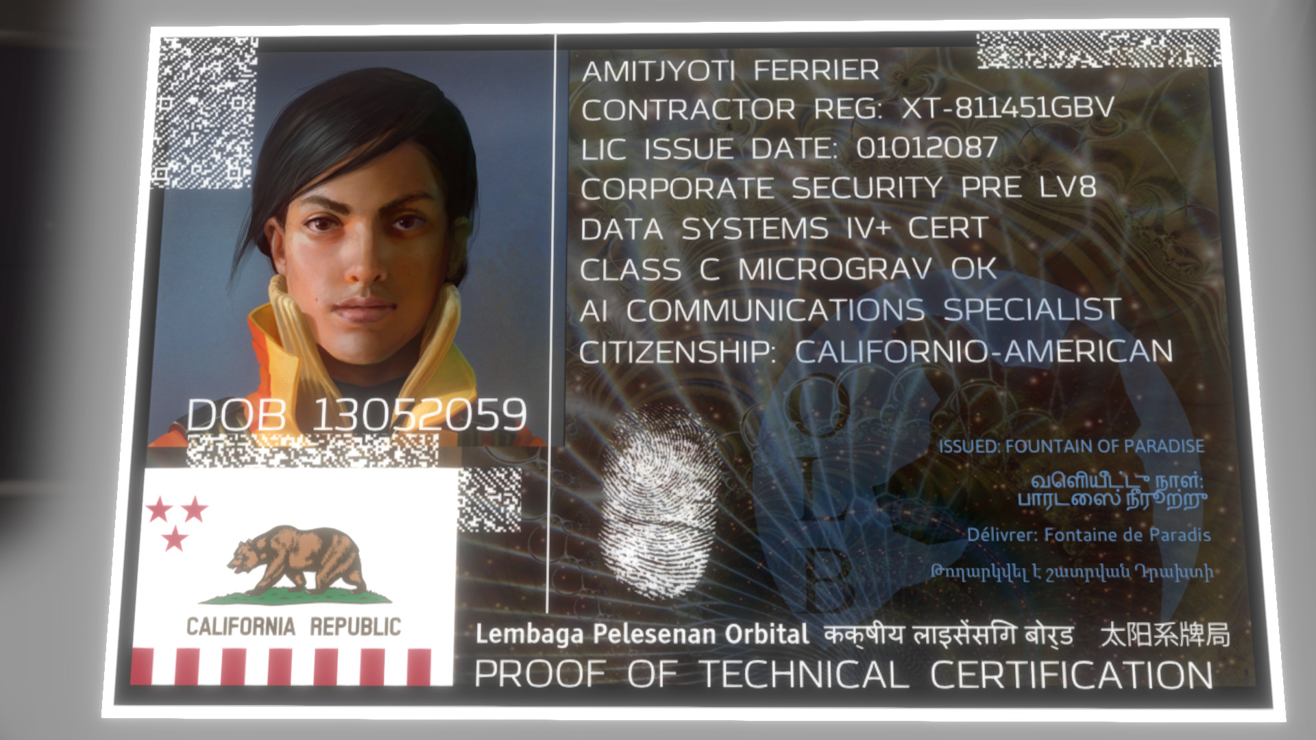 Скриншот: Tacoma