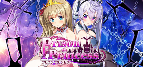 Обложка: Prison Princess