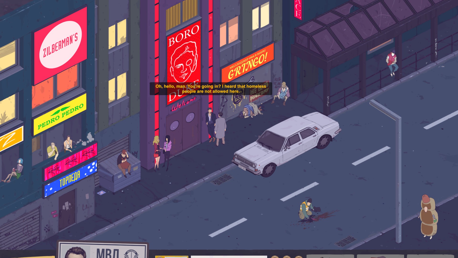 Скриншот 12: The Mercury Man