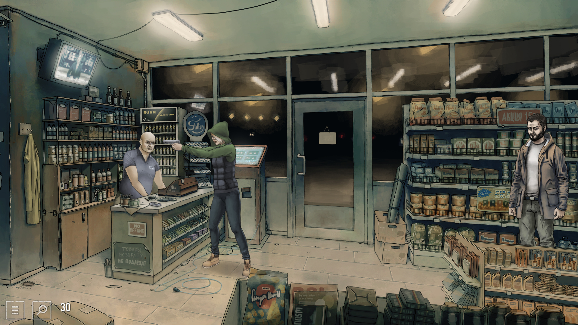 Скриншот 7: Repentant